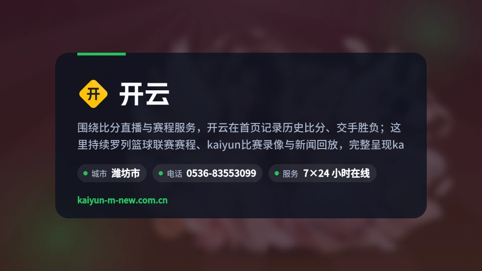开云介绍