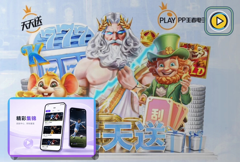 信息安全保护认证