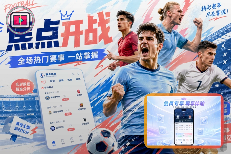 开云网页端访问页面展示